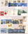 2002 CHINA YEAR PACK INCLUDE STAMPS ANS MS Showing In Pics - Années Complètes