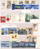 2002 CHINA YEAR PACK INCLUDE STAMPS ANS MS Showing In Pics - Volledig Jaar