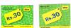INDIA - IDEA CELLULAR  (GSM RECHARGE) -  TOP-UP VOUCHER GREEN 30 (SMALL SIZE):  2 WITH DIFFERENT BACK - USED-  RIF.717 - India