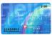 HONG KONG - H.K. TELECOM  (CHIP) - HELLO SMART CARD BLUE 100 CODE SCAB EXP. 11.99  - USED  -  RIF. 707 - Hongkong