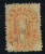 Tasmania : 1857  1 Shilling , Used, Private Perforation - Gebraucht
