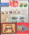 2000 CHINA YEAR PACK INCLUDE STAMP ANS MS SEE PIC - Komplette Jahrgänge