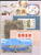 1996 CHINA YEAR PACK INCLUDE ALL STAMP AND MS - Annate Complete