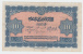 Morocco 10 Francs 1944 VF++ CRISP P 25 - Marruecos
