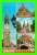 DELFT, HOLLAND - GROETEN UIT DELFT - 4 MULTIVIEW - - Delft