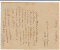 SAGE - 1892 - ENTIER CARTE LETTRE 110X70 De NANCY Pour CELLES REEXPEDIEE à NANCY - Cartoline-lettere