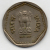 INDIA 1 RUPEE 1985 - Indien