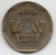 INDIA 1 RUPEE 1985 - India