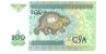 TWO Banknotes Uzbekistan 200,500 Sym ( 1997 And 1999 Year ) - Oezbekistan