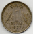 INDIA 1 RUPEE 1977 - Indien