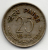 INDIA 25 PAISE 1975 - Indien