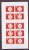 Wallis Et Futuna N° 657 Carnet ** Neuf Sans Charniere   Drapeau Monarchique Royaume D'Uvéa - Unused Stamps
