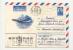 Mailed Cover (letter)  Airplane 1984 From USSR To Bulgaria - Storia Postale