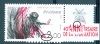 VARIÉTÉS FRANCE 1984  N° 2312 RÉSISTANCE AU COMBAT NEUF ** GOMME - Used Stamps