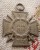 AK GERMAN WW1 1914-1918 CROSS OF HONOUR MEDAL MAKER MARKED - Altri & Non Classificati