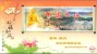 Religion Buddhism Lotus , Pre-stamped Postcard, Postal Stationery - Buddhism