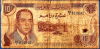 Maroc 10 Dirhams 1985 Signature 9 Morocco Afrique Africa Paypal Moneybookers OK - Marokko