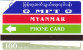 BIRMANIA 1996 - PHONE CARD - - Altri - Asia