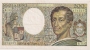 FRANCE 200 FRANCS MONTESQUIEU Fayette 70-10 C  B 113 SPLENDIDE 1990 - 200 F 1981-1994 ''Montesquieu''