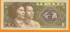 CHINE 1 Jiao (1980) Neuf - China