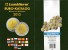 Münzen Und Banknoten EURO-Katalog 2012 Neu 10€ Für Numis-Briefe Und Numisblätter Von Europäischen Ländern Mit €-Geld - Libros & Software