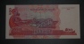 CAMBODGE- Billet De 500 Riels - 2004 - N°1837443 - Cambodia