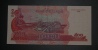 CAMBODGE - Billet De 500 Riels - 2004 - N°1837447 - Cambodia