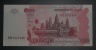 CAMBODGE - Billet De 500 Riels - 2004 - N°1837448 - Cambodia