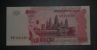 CAMBODGE - Billet De 500 Riels - 2004 - N°1837449 - Cambodia