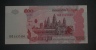 CAMBODGE - Billet De 500 Riels - 2004 - N°1837450 - Cambodia