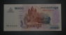 CAMBODGE - Billet De 1000 Riels - 2007 - N°1741436 - Cambodia