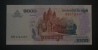 CAMBODGE - Billet De 1000 Riels - 2007 - N°1741437 - Kambodscha