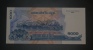 CAMBODGE - Billet De 1000 Riels - 2007 - N°1741439 - Cambodia