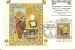 Russia / Set 5 Maxi Cards / Medieval Art / First Day Of Issue - Cartoline Maximum