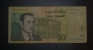 MAROC - Billet De 50 Dirhams - 2002/AH1423 – N°15 009404 - Maroc