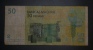 MAROC - Billet De 50 Dirhams - 2002/AH1423 – N°15 009404 - Maroc