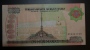 TURQUIE - Billet De 10.000 Manat  – 2003 - N° BE4441105 - Turkménistan