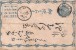 Japon - Entier Postal - Lettres & Documents