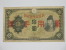 10 Yen 1930 - Japon - Japan. - Japon