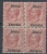 1918-19 VENEZIA GIULIA 10 C VARIETà QUARTINA Leggi MNH ** - RR9638 - Vénétie Julienne
