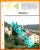 Fiche Dépliante  Village  VENACO  20  2B Haute Corse  Région CORSE Villages De France Géographie - Géographie