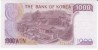 South Korea #47, 1000 Won 1983, Banknote Currency - Korea, South