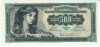 Yugoslavia #70, 500 Dinara 1.5.1955, Banknote Currency - Yugoslavia