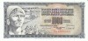 Yugoslavia #92d, 1,000 Dinara 4.11.1981, Banknote Currency - Yugoslavia