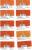 MONTENEGRO - PROMONTE (GSM RECHARGE) - ALO:  LOT OF 10 DIFFERENT  -  USATA  -  RIF. 1569 - Montenegro