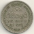 Ceylon Rupee 1963 KM#133 - Sri Lanka (Ceylon)