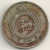 Ceylon Rupee 1969 KM#133 - Sri Lanka