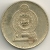 Sri Lanka 5 Rupees 1991 KM#148.2 - Sri Lanka