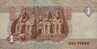 EGYPT / ONE POUND / 2007 / UNC. / 3 SCANS . - Egipto