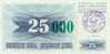 BOSNIA:  25 000 Dinara On 25 Dinara, 1993 UNC *P54c * 16mm High Green Zeroes - 24.12.1993 - Bosnie-Herzegovine